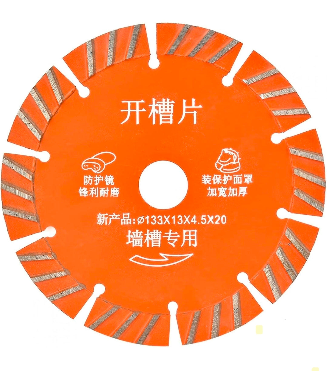 Disco 5.24" Zanjadora